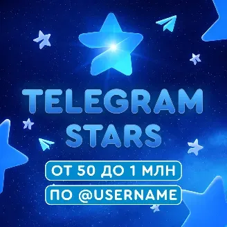 50 Telegram Yıldızı · 1/1