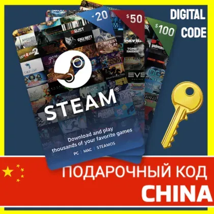 Steam Cüzdan Kodu — 2 CNY · 1/1