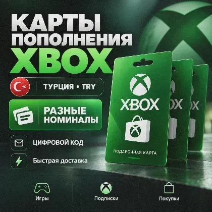 Xbox ve Microsoft Hediye Kartı — 25 TL, Türkiye · 1/1