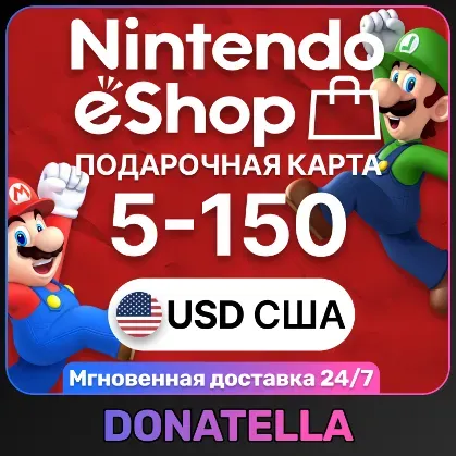 Nintendo eShop Hediye Kartı — 5 USD, ABD · 1/1