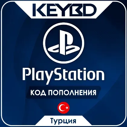 PlayStation Store Hediye Kartı — 250 TL, Türkiye · 1/1