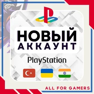 Türkiye PSN Hesabı Oluşturma · 1/1