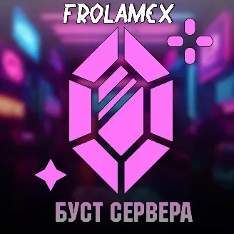 Discord — 1 Sunucu Güçlendirmesi — 1 Ay · 1/1